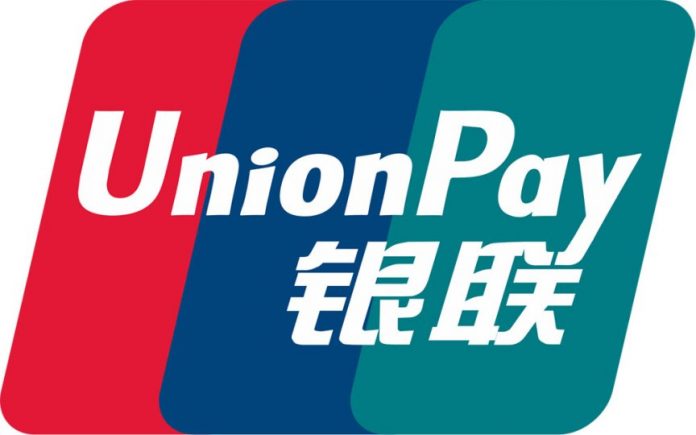 Union pay это что